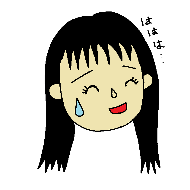 すめし